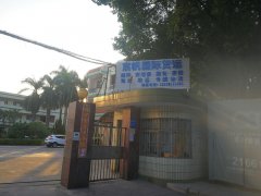 宸帆在东莞南城柬埔寨越南物流专线海运陆运散货拼箱仓库